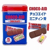 完売】チョコエイド ミニティン 青【メール】｜チョコレートスタジアム
