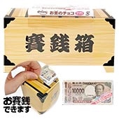 ȢBOX祳