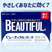 ��Ȣ�����祳 �ӥ塼�ƥ��ե�ϡ��ȡڥ᡼���