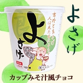 �ڴ���ۤߤ������åץ��祳 ���褵����