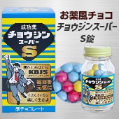 ���ӥ���祳 ���祦���󥹡��ѡ�