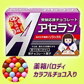 ��Ȣ�����祳 �������ڥ᡼���