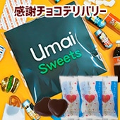���եǥ�Х꡼����Umai Sweets�� �ڥ᡼���