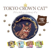 TOKYO CROWN CAT プティスウィートキャンディ ☆ネイビー☆【メール