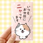 �ݥ��ޥ��祳(R)���֤����ä˥˥�äƤޤ��ץ��祳 �ڥ᡼���