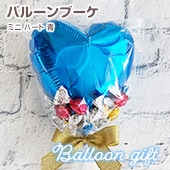 ���祳�졼�ȥ֡��� ���ĥХ롼��Ver.�� ���ۻҥ֡���