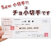 ���ڼ���祳 ���羮�ڼ� �ڥ᡼���