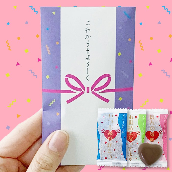 NEW �ݥ��ޥ��祳(R) ���줫��������� �ڥ᡼���