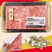 �����µ��ߤ����ʥ��祳��������ϥ󥫥��դ� �ڥ᡼���