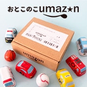 ���Ȥ��Τ�umazon���祳�ڥ᡼���