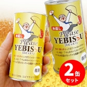 2̥åȡ۴̥ӡ祳YEBISSU