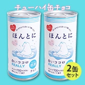 ��2�̥��åȡۥ��塼�ϥ��̥��祳 ���ۤ�Ȥ��򤤥�������