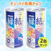 �ڴ���ۡ�2�̥��åȡۥ��塼�ϥ��̥��祳 ������