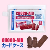 完売】チョコエイド カードケース ミルク【メール】｜チョコレート