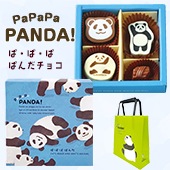 ぱぱぱんだ はんだごて FX600-02: 工具・工作用品 秋月電子通商-電子部品