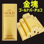 【専用】オールドニッポン 金盛り 花紋 チョコレートポット コバルト ゴールド 敬老の日におすすめペアギフト | ショップニュース | 金沢百番街