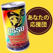 �ڴ���ۥ����Ҵ̥��祳 ��OSSU��