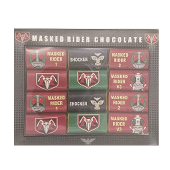 仮面ライダー クランチチョコボックス 8個入り【メール