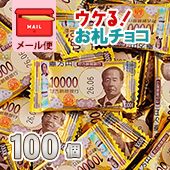 ڥ᡼ءۤ祳 100 祳  ̵