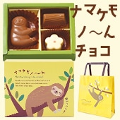 なまけものん！様30:30 000000000837_R6MhKO4.jpg