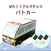 �ڴ���ۥ���󥰥������祳 �ѥȥ���