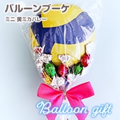 えみり様ご確認用☆お菓子ブーケ えみり様ご確認用☆お菓子ブーケ えみり様ご確認用☆お菓子ブーケ