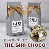 GIRI CHOCOLATE Thank you ����äȤ������ʥХ�󥿥���������祳