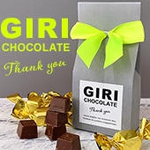 ベアトリクス　グラサイキッチン　石板　バレンタイングッズ 000000000875_hDSfAfr.jpg