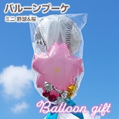 ��ͽ����ʸ3/9�в�ͽ��ۥХ롼��֡������祳���������� ���祳�դ� ���ۻҥ֡��� ´��