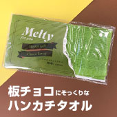 ���ƥ����祳������ �����꡼����ڥ᡼���