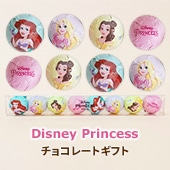 �ǥ����ˡ��ץ�󥻥� ���祳�ѥå��ڥ᡼���