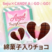 完売】原宿Angel Fluffy Chocolate（Mini）エンジェルフラッフィー