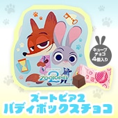 �����ȥԥ�2 �Хǥ��ܥå������祳 ���֥롼��