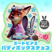 �����ȥԥ�2 �Хǥ��ܥå������祳 ������������