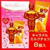 完売】パーフェクトマン バレンタイン ソルトキャラメルチョコレート