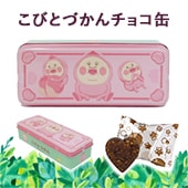 �ڴ���ۤ��ӤȤŤ��� ���祳��