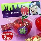 完売】ドラゴンボールZ 仙豆チョコポット｜チョコレートスタジアム