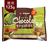 チョコページ ショコラ生チョコ仕立て® 宇治抹茶 125g｜チョコレートスタジアム