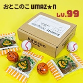 ���Ȥ��Τ� umazon LV.99�ڥ᡼���