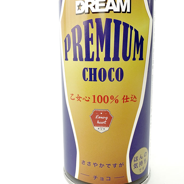 ̥ӡ祳PREMIUM