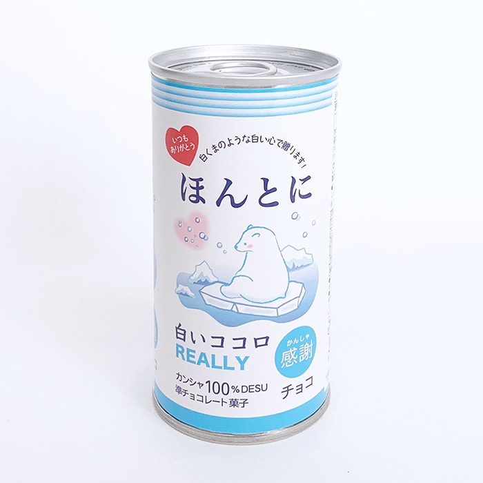 2缶セット】チューハイ缶チョコ ☆ほんとに白いココロ☆｜チョコレート