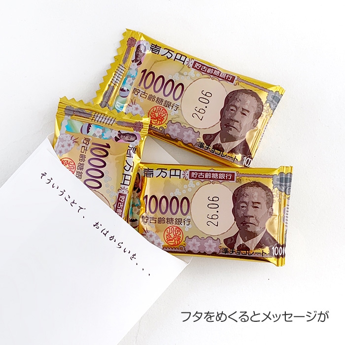 �ݥ��ޥ��祳(R)��µ�β� �ڥ᡼���