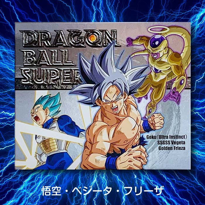 完売 ドラゴンボール超レリーフチョコギフト 悟空 ベジータ フリーザ チョコレートスタジアム 完売 ドラゴンボール超レリーフチョコギフト 悟空 ベジータ フリーザ チョコレートスタジアム