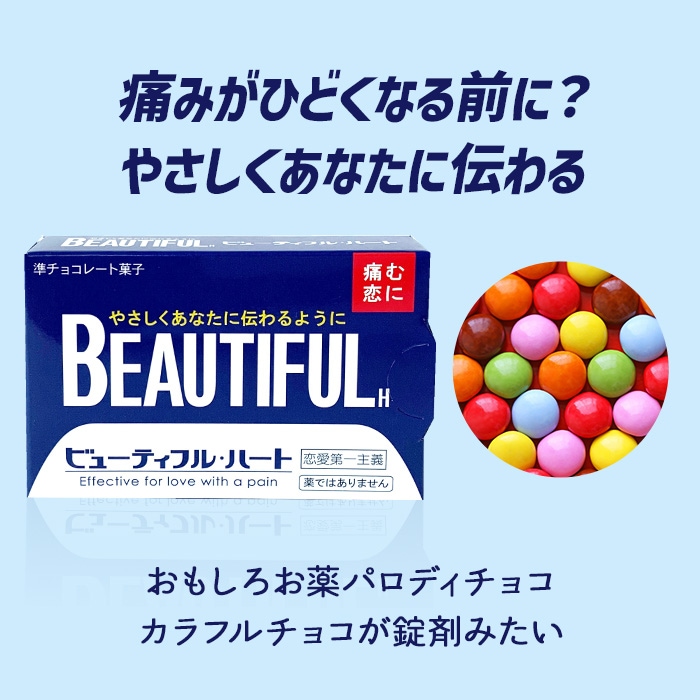 ��Ȣ�����祳 �ӥ塼�ƥ��ե�ϡ��ȡڥ᡼���