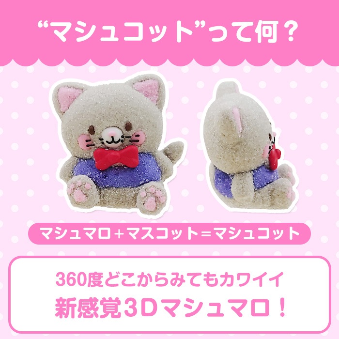 ޥ女å ͤ ưʪޥޥ 祳ʳ 