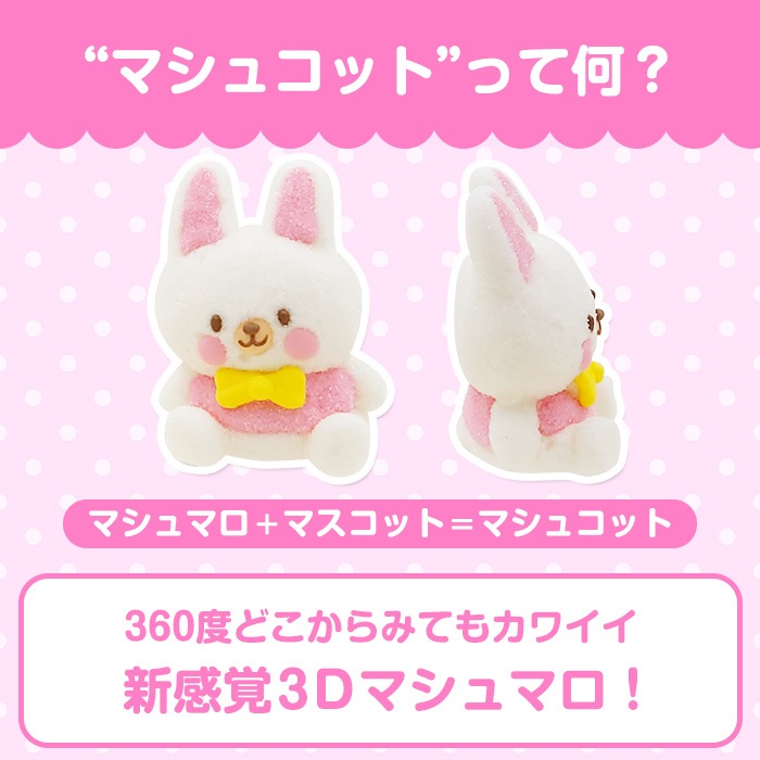 ޥ女å  ưʪޥޥ 祳ʳ 