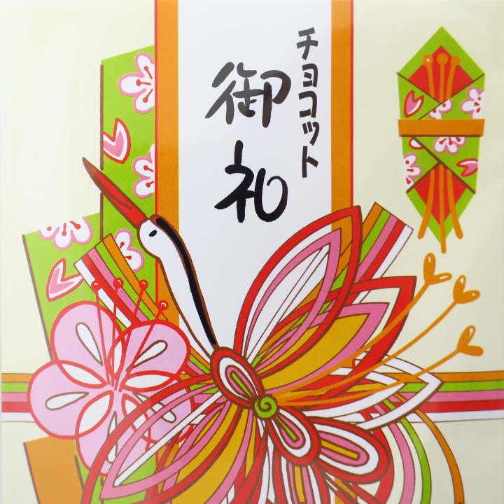 �Τ��ޥ��祳 �Ĥ�β��֤��ڥ᡼���