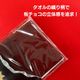 ���ƥ����祳������ ���֥饦����ڥ᡼���