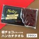���ƥ����祳������ ���֥饦����ڥ᡼���