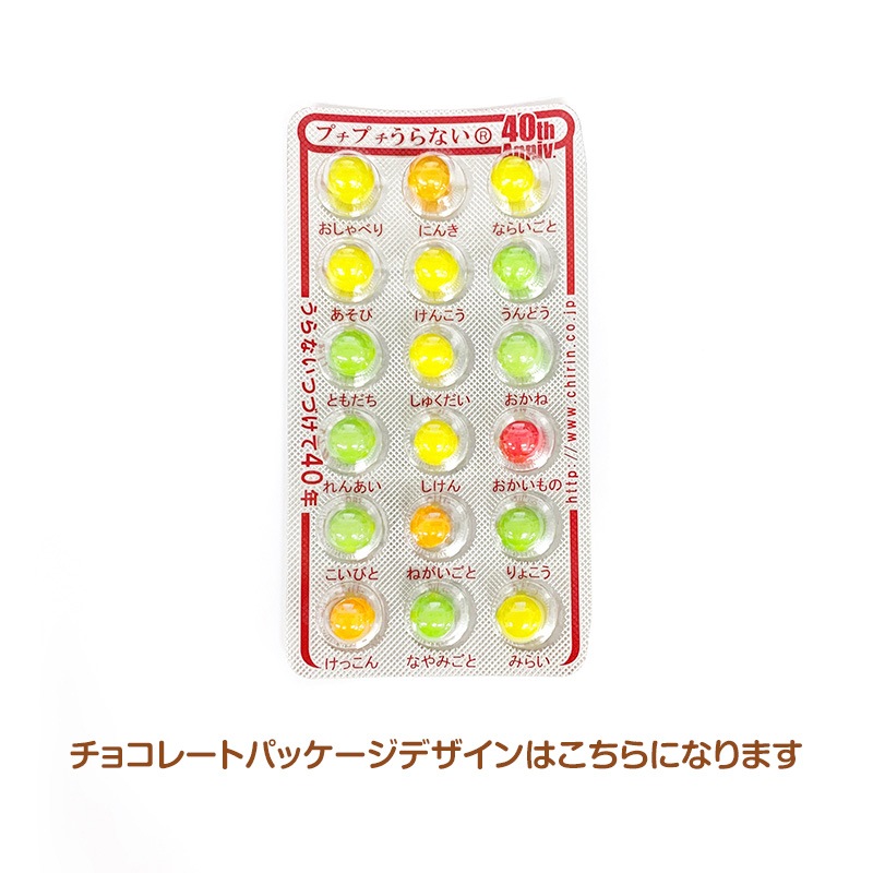 �����Ф��Ȥ��ޤ��ͥ��祳 �ڥ᡼���